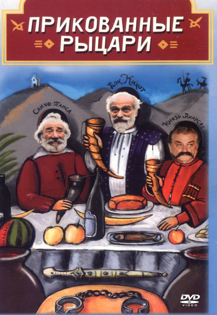 Midjachvuli raindebi